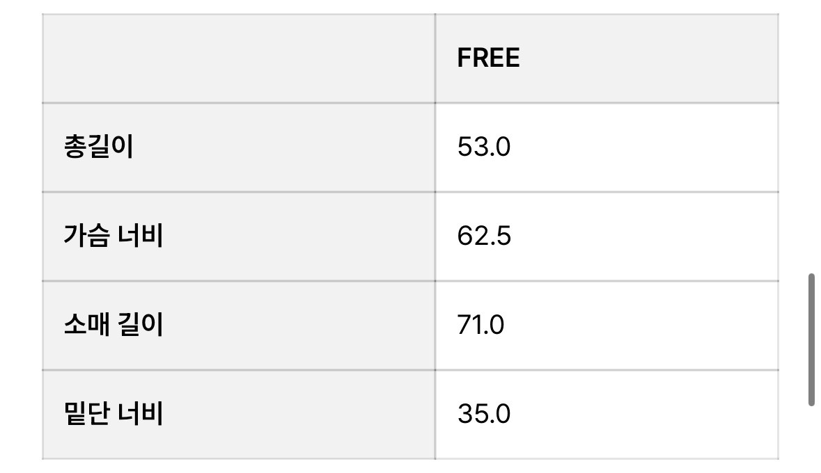 공드린 에센셜006 가디건 이미지