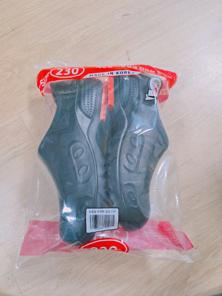 미개봉새제품) 안전화 230 이미지
