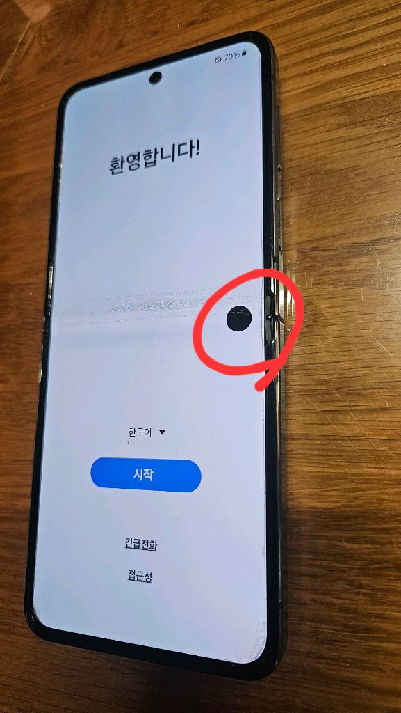 갤럭시 Z Flip5 블랙 색상 512GB 모델 판매합니다. 이미지