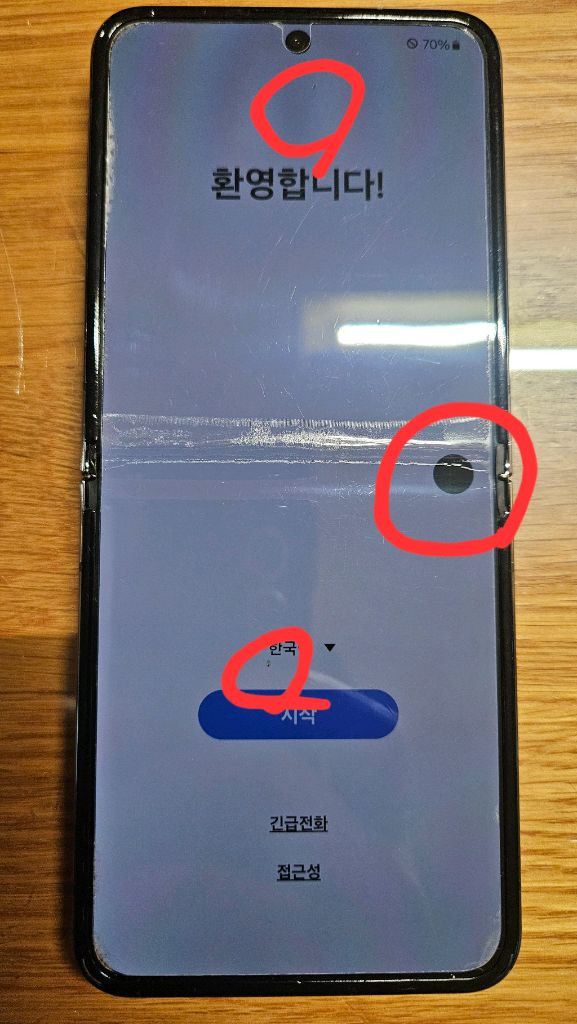 갤럭시 Z Flip5 블랙 색상 512GB 모델 판매합니다. 이미지