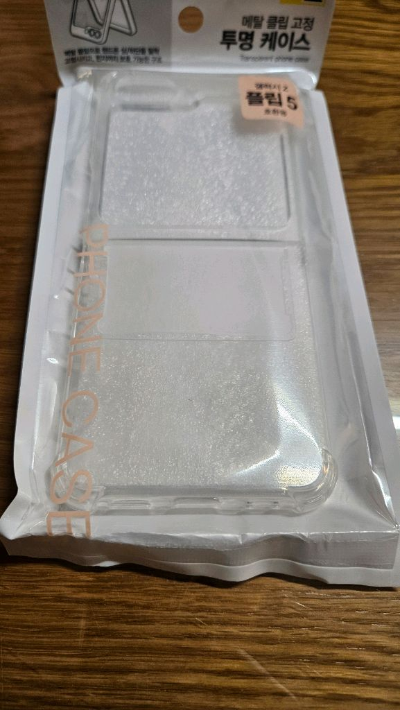 갤럭시 Z Flip5 블랙 색상 512GB 모델 판매합니다. 이미지