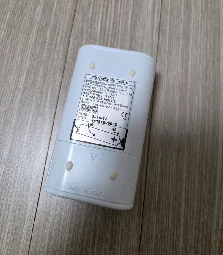 스펙트라 9s 유축 이미지