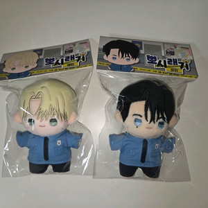 미개봉 플래시라이트 뽀시래기 인형 아밝 애런 유진 아침이 밝았습니다 이미지