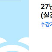 하우패스 감정평가사 올패스 1차 신규로 공유하시거나 / 기존강의 판매 및 공유해주실분 구합니다. 이미지