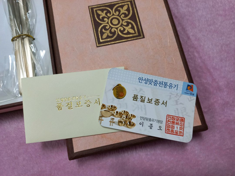 안성 유기 수저세트 이미지