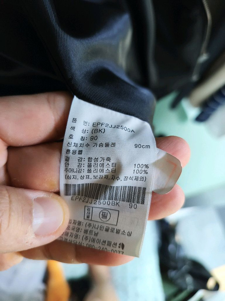 [L/100] 프로젝트 M 블루종 2벌 일괄 판매 (블랙 & 베이지) 이미지