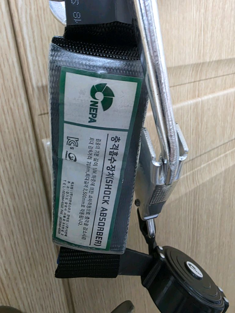 네파 상체식 안전벨트 PB-103AR 이미지