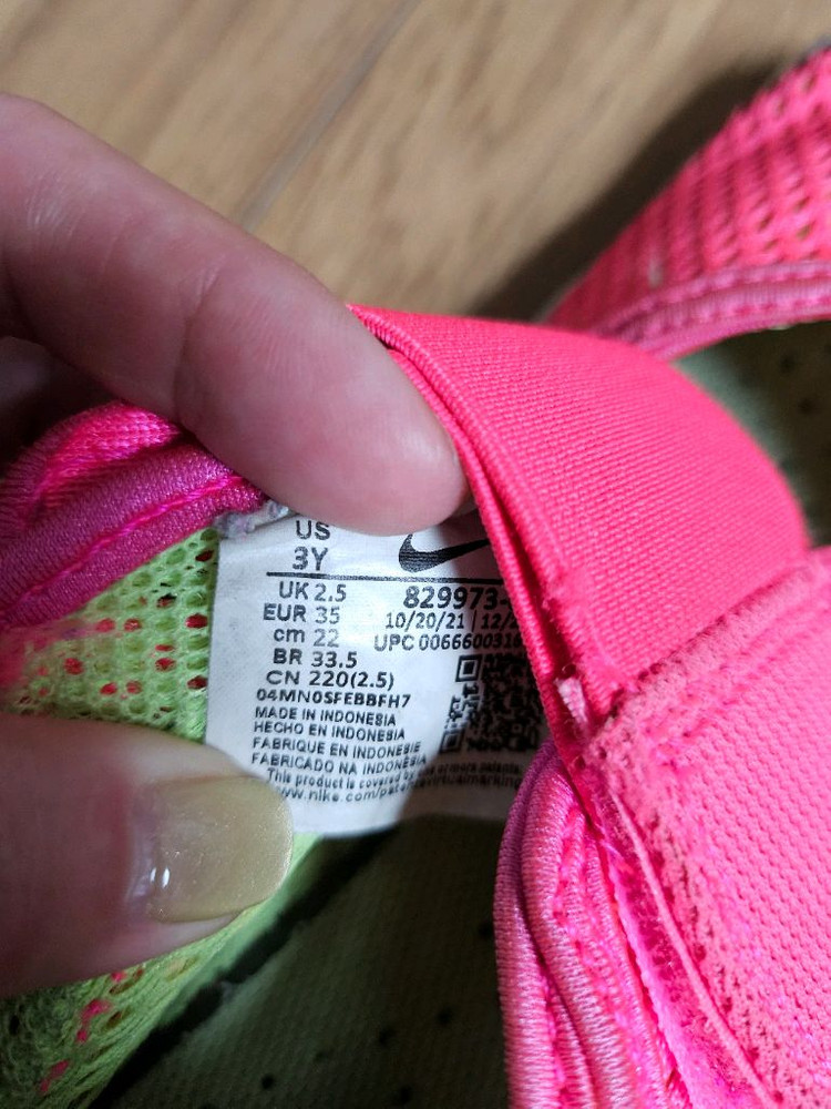 나이키 키즈에어리프트 이미지