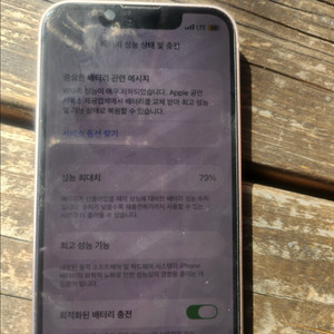 스마트폰 128GB 핑크 이미지