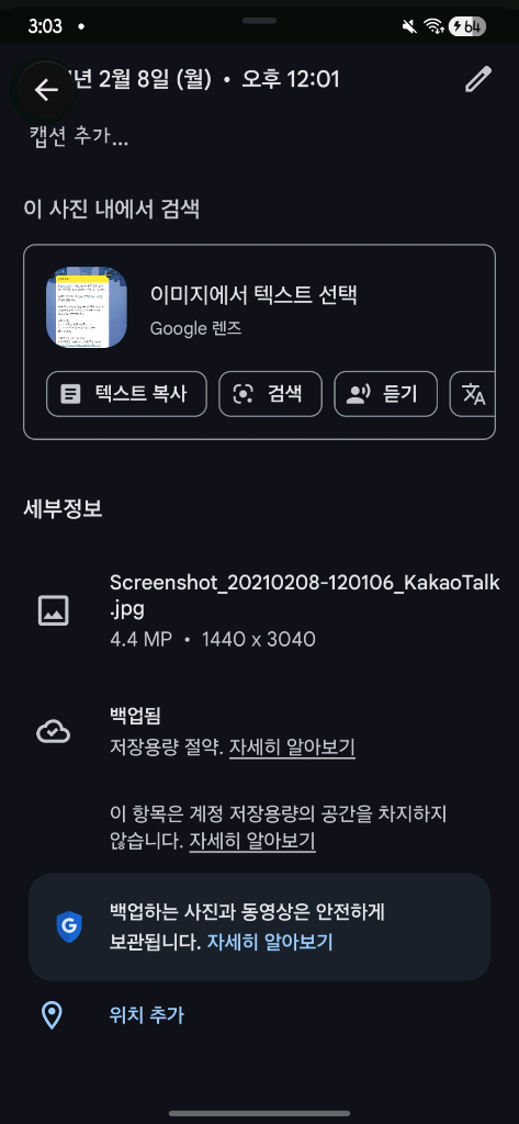 조던6 카마인 280 (21년, 나코탭) 이미지