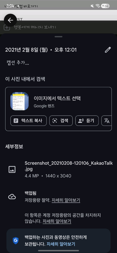 조던6 카마인 280 (21년, 나코탭) 이미지