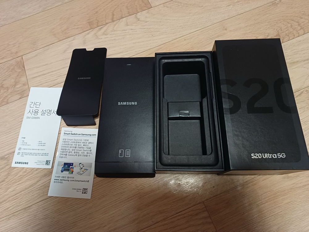 갤럭시박스 갤럭시 S24FE 갤럭시 S20 울트라 빈박스 이미지