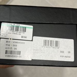 레페토 새상품 이미지