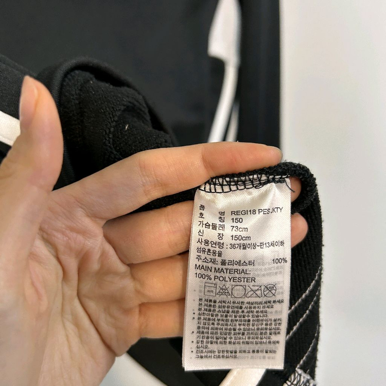 아디다스 키즈 져지 150 이미지