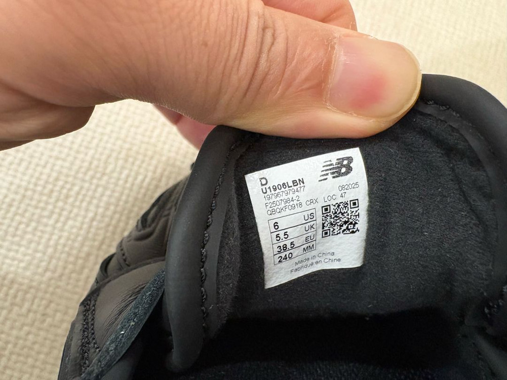 뉴발란스 페니 로퍼 구동화 U1906LBN 240 이미지