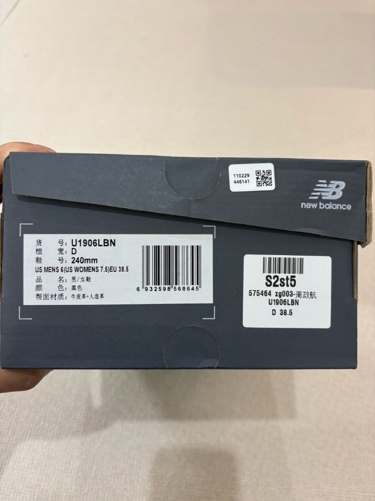 뉴발란스 페니 로퍼 구동화 U1906LBN 240 이미지