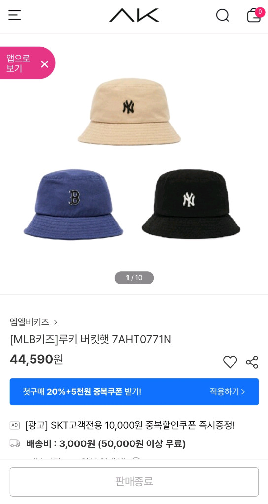 MLB 버킷햇 성인여성착용가능 아동13세이상 57cm 이미지