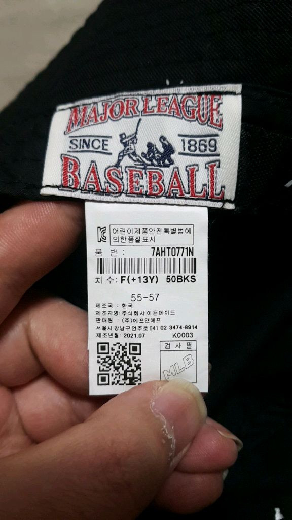 MLB 버킷햇 성인여성착용가능 아동13세이상 57cm 이미지