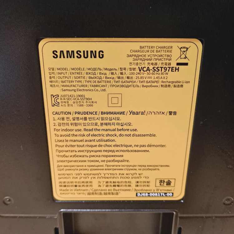 삼성제트 청소기 충전기 거치대 스탠드 악세사리 크래들 충전도크 스테이션 이미지