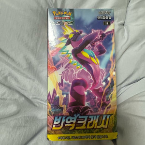 포켓몬카드 반역 크래쉬 이미지