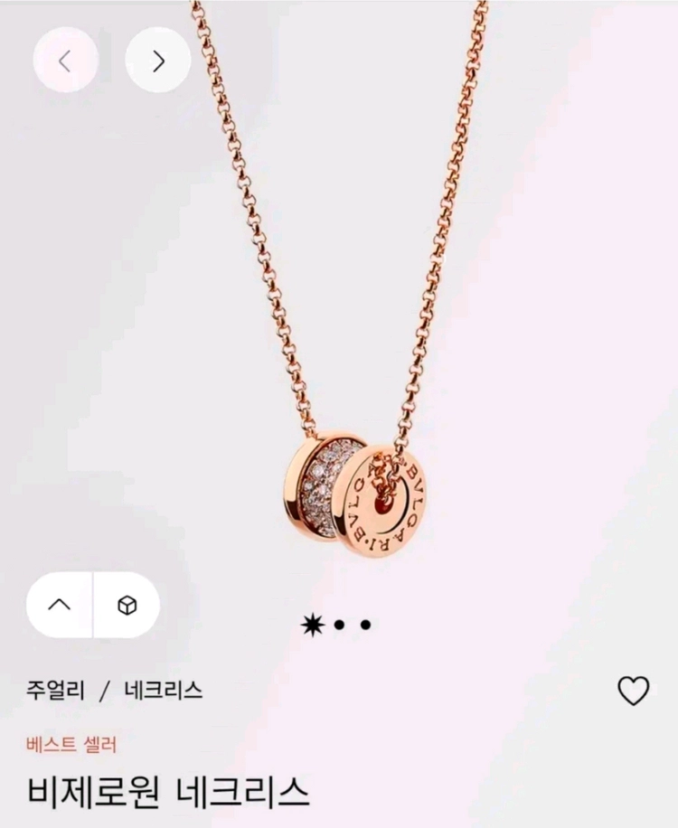 불가리 비제로원 미니 파베 로즈골드 다이아 목걸이 이미지