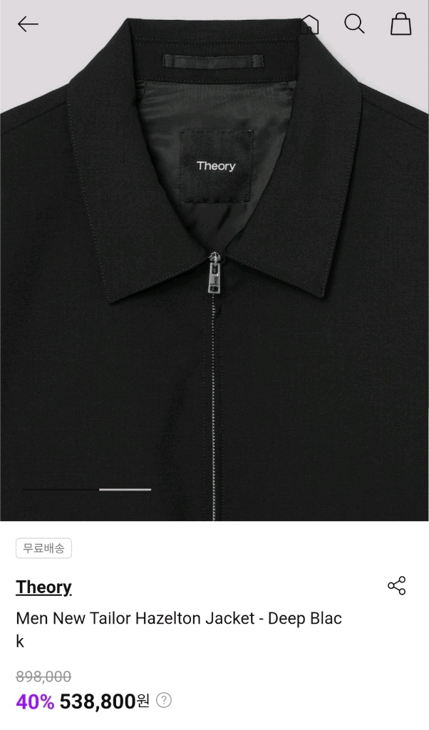 띠어리 해즐턴 전작 모션 본디드 울 자켓 L 105 다크그레이 새제품 이미지