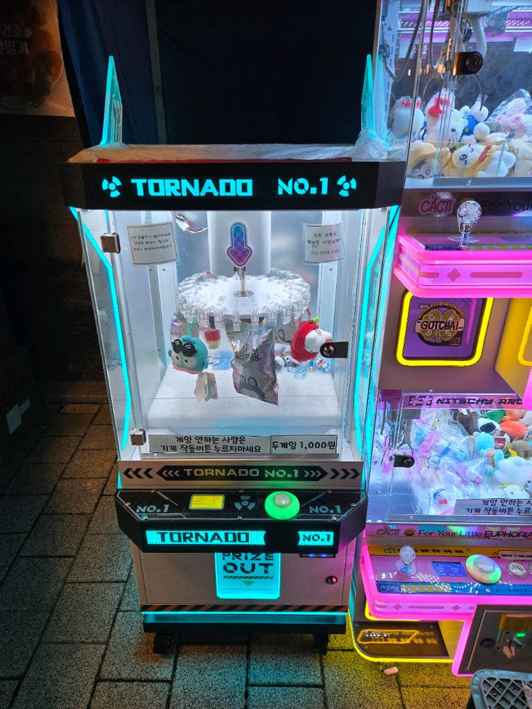 4구 뽑기기계 팝니다 상태좋음 이미지