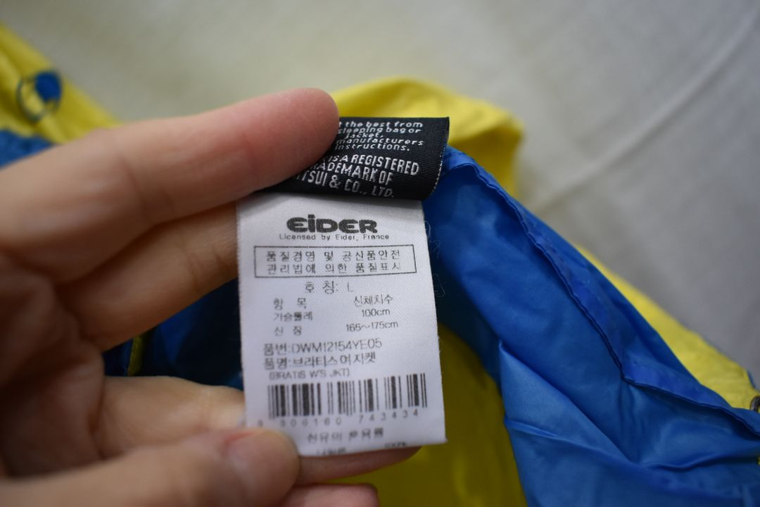 아이더 여성 바람막이 100 이미지