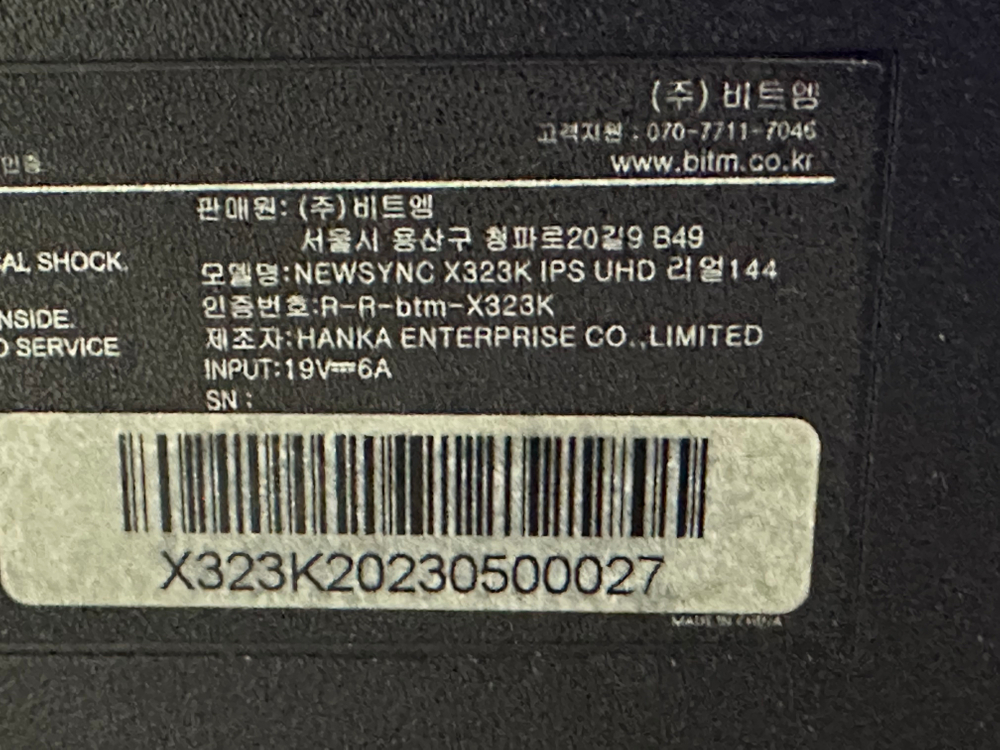 5800X RTX3080 16G+1T/32인치 UHD 144Hz모니터 이미지