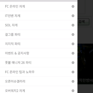 인벤 받는 기준 20만 이니 판매합니다 이미지