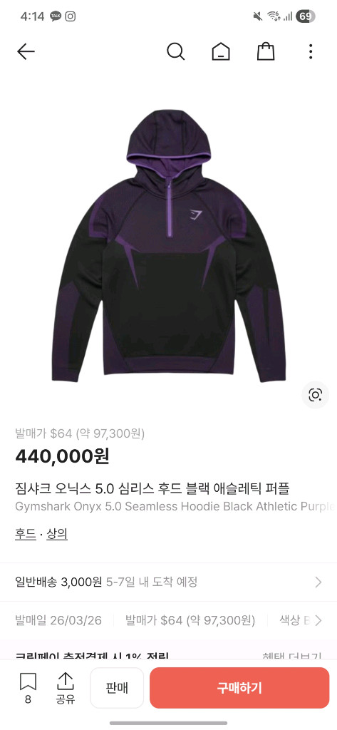 짐샤크 오닉스 5.0 후드,반팔 이미지