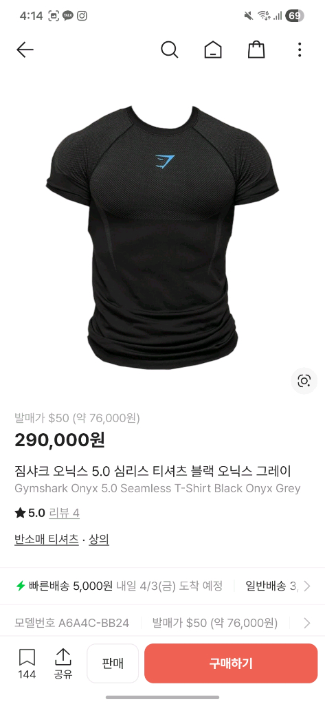 짐샤크 오닉스 5.0 후드,반팔 이미지