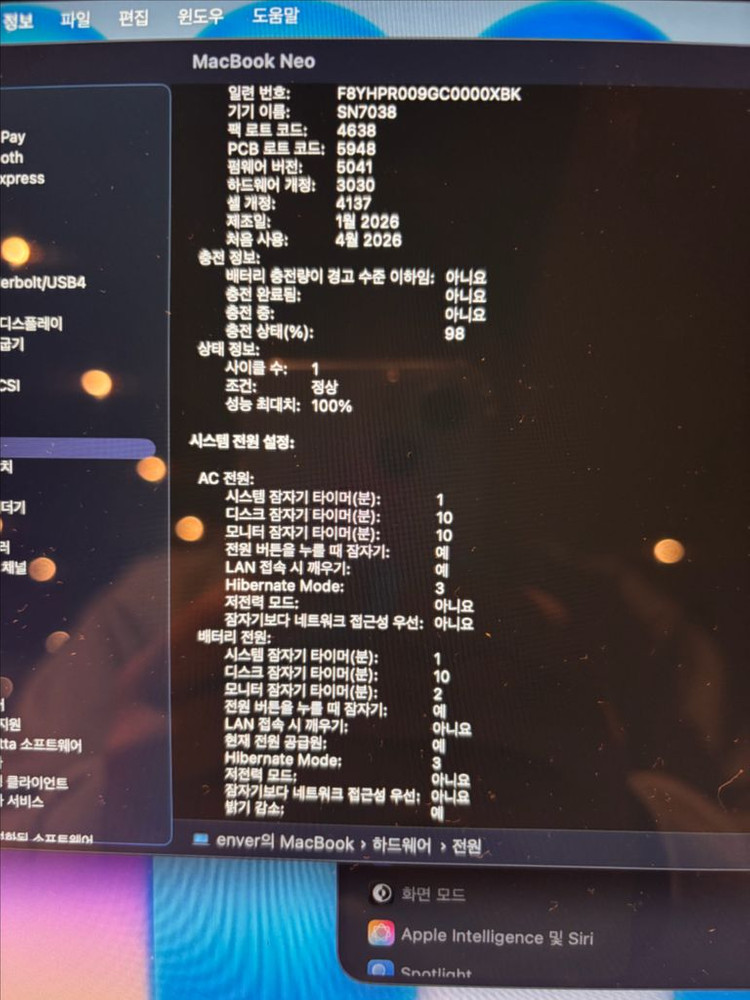 Apple 애플 맥북 네오 256gb 단순 개봉품 판매(설명 필독) 이미지