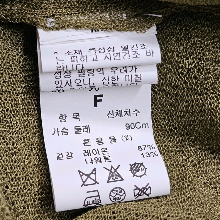 F사이즈)TIME] 타임 포스트모던 정품 루즈핏 후드 니트 집업 (올리브 카키) 이미지