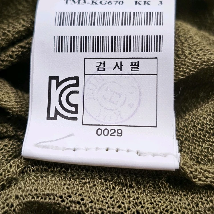 F사이즈)TIME] 타임 포스트모던 정품 루즈핏 후드 니트 집업 (올리브 카키) 이미지