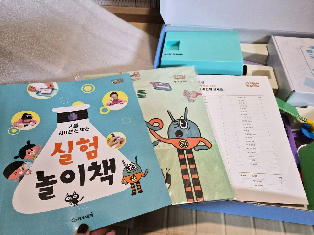 키즈스콜레 사이언스메이커 이미지