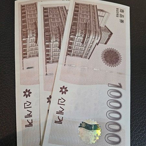 신세계 모바일 상품권 30만원 백화점 이마트 교환권 이미지