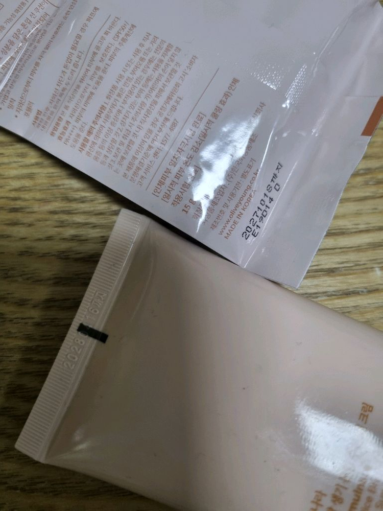 식물나라 톤업 선크림 선쿠션 이미지