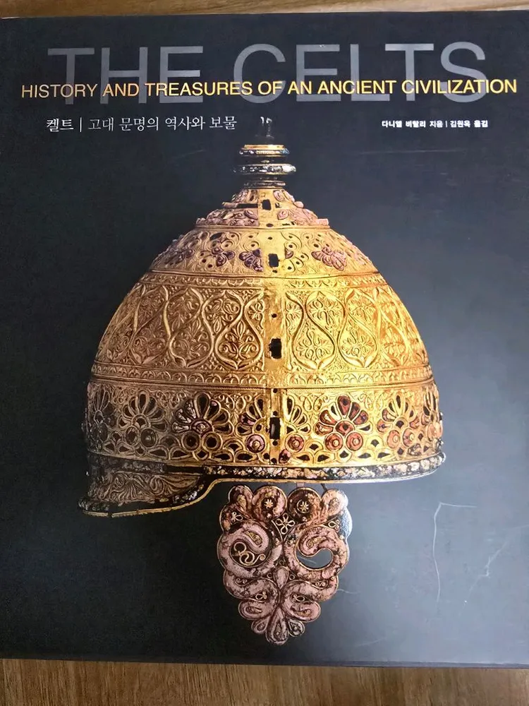 세계 10대 문명사 시리즈 이미지