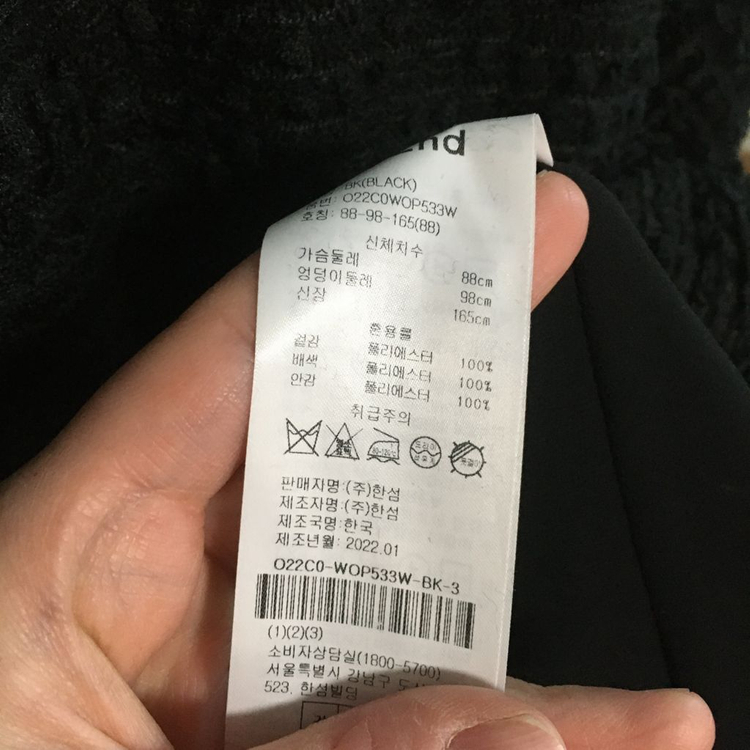 한섬 오즈세컨 22 플리츠 블록 트위드 원피스 (55) 이미지