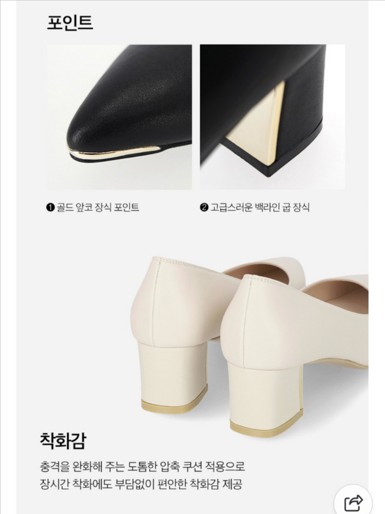 엘칸토 스틸레토 펌프스 구두 225 이미지
