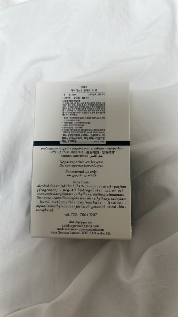 딥디크 플레르 드 뽀 이미지