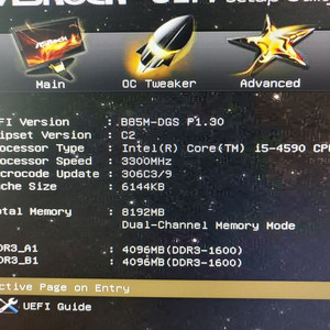 PC부품 ( CPU: i5-4590 , 램 : 8GB , 보드: ASROCK B85M ) 이미지