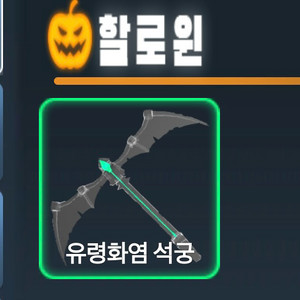 한국머더 유화석 판매합니다 양심 제시 이미지