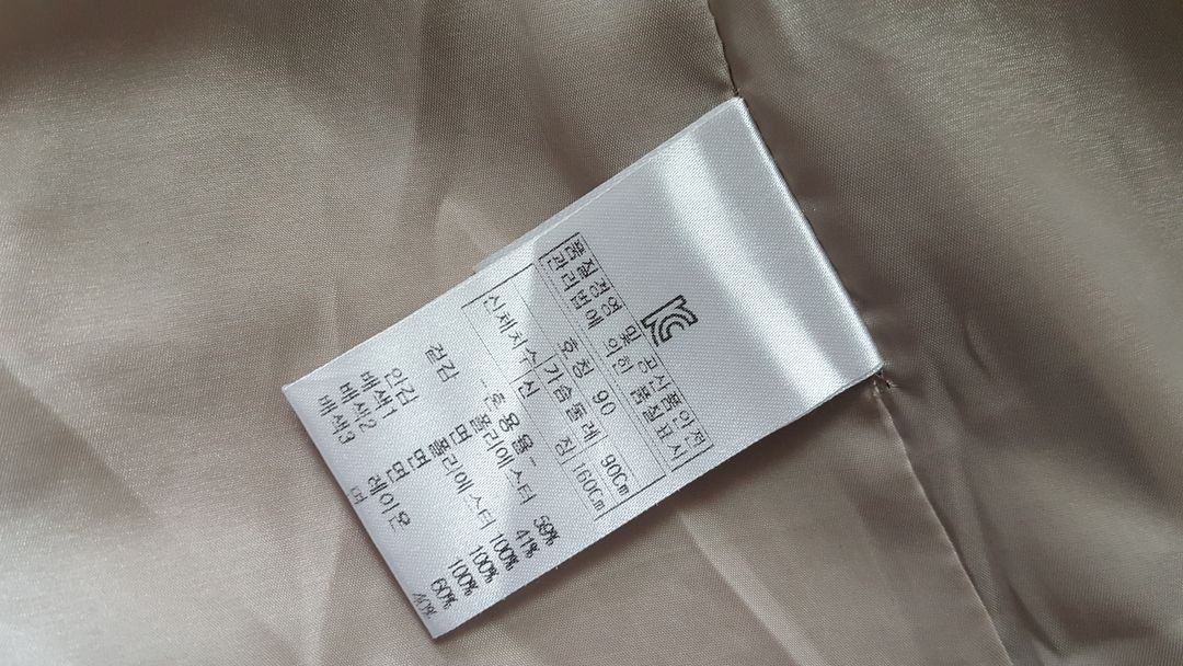 사이즈66 77 트렌치 코트 점퍼 브라운 앤썸 이미지