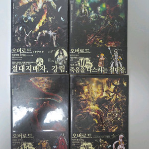 오버로드 1~4권 올초판 이미지