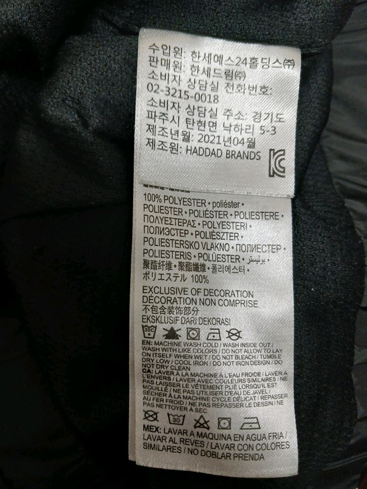 나이키 조던 키즈주니어 바람막이 자켓 점퍼 사이즈 10-12y 이미지