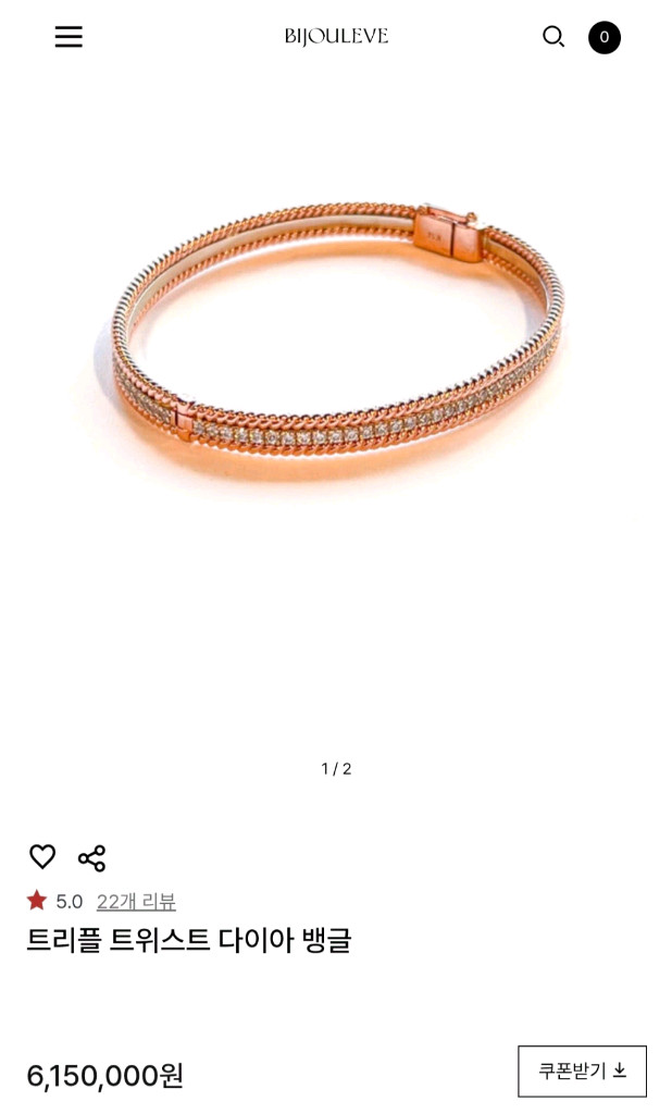 14k 비쥬레브 트리플 랩다이아 뱅글 16cm 옐로우 보스크 메이비투아 허앤쉬 그레이룸 오르 시에 이미지