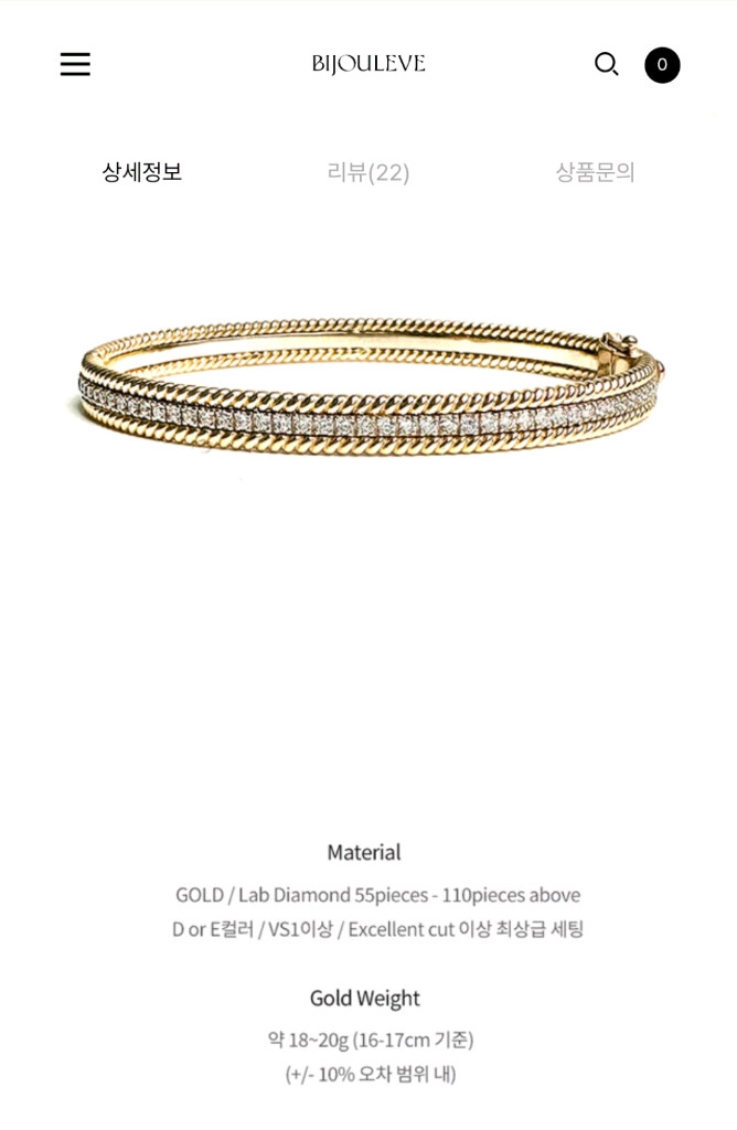 14k 비쥬레브 트리플 랩다이아 뱅글 16cm 옐로우 보스크 메이비투아 허앤쉬 그레이룸 오르 시에 이미지