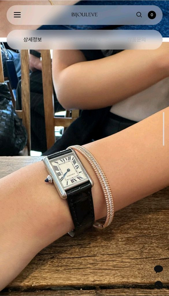 14k 비쥬레브 트리플 랩다이아 뱅글 16cm 옐로우 보스크 메이비투아 허앤쉬 그레이룸 오르 시에 이미지